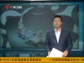 㶫糿 ʷ׳ʵ鱦չ
