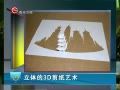  3Dֽ