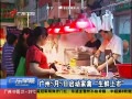 㶫糿 55