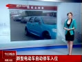 ӵ㡷 ͵綯Զͣλ