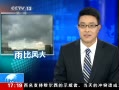 ֱ䡷 ȴ籩̶ Ϊ̨籱д