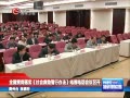  ȫ᳹ʵа취ӵ绰ٿ
