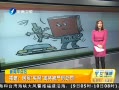 簲 