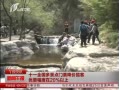 籨 ʮһȫྰƱŻݷ20%