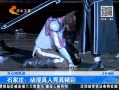 񳯡 ɫ ʯׯ澫