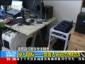ֱ䡷 ͥ氲ȫ