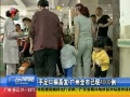 㶫糿 ڲ߷ȫ4000