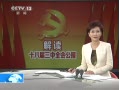 ֱ䡷 ĸˮ ߲λ