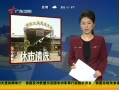 㶫糿 㶫гһϴ