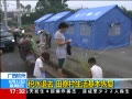 ֱ䡷  ˮȥ 弴ָ