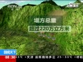 ɽɽ廬64˱ 14˻