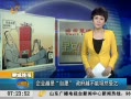 簲ɽ ҵԽԸԽ̹Ȼ֮