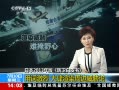 ֱ䡷 ձ2013桶Ƥ顷ôʼ Ⱦܱв