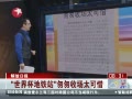  籭վҴճ̫ϧ