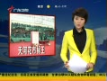 㶫糿 ţ赵ӻб