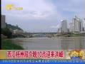 š ݶν10ӭ 20130818