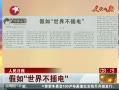  粻