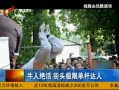 㶫糿 ţ˾ͷ޵˴