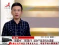ӽ硷 ϣ11ʩ