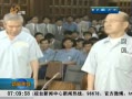 簲ɽ ǰͳ¬̩230ںԪ