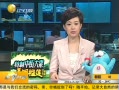 һʱ 20130729 ɽ廬6˱ȫ