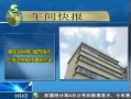 20֡ Ͼ֣ݵ7зǹ챻סԼ̸