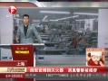 ÿű پ 澯챻Ҵ