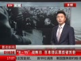 ߷塷 815սձ淴ʡʷ