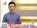 ӽ硷 °桶ʮΪʲô