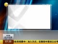 һʱ 20140420 ЧӦ ȹ8