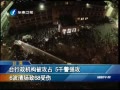 Ͽ籨 ̨ռ ǿ峡