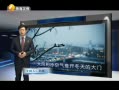 Ԥ 20131112