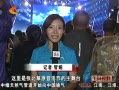 Ұ 2013űԭֽڽ賿Ļ
