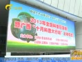 š 2013ȫջ߹ʮ¿մж