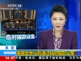 ֱ䡷 Ժͨʱ鰸