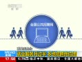 ֱ䡷 ҵϢ̨