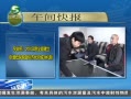 20֡ 2015ȫ潨ͱͥ״˶Ի