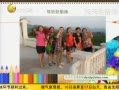 һʱ 20130816 ھӺý