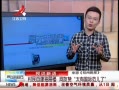 ӽ硷 Խ¥ ̫йʷ