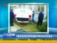 㶫糿 Ů˾ײ2ֳ