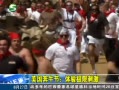 20֡ ţڣ鼫޴̼