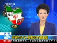 ֱ䡷 IAEAǩ·ͼ
