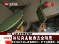 رע ͻ鰲ȫ