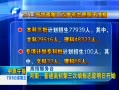 ԭ籨 ϣͨе־Ըտʼ
