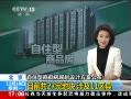 ֱ䡷 Ŀǰ27ڵؿ 漰11