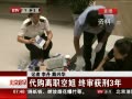 硷 ְս 3