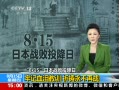 ֱ䡷 815ձսͶ μѪѵ ս