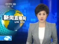 ֱ䡷 ڶ˸ȾH7N9вȷ