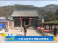 籨 ɽʥڳĿŷ