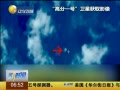 һʱ 20140314 ʧºƯͼ